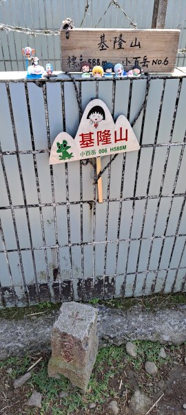 基隆山步道1274945