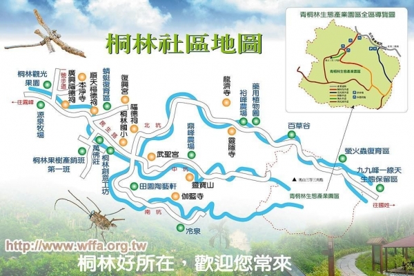 桐林花廊步道路線圖
