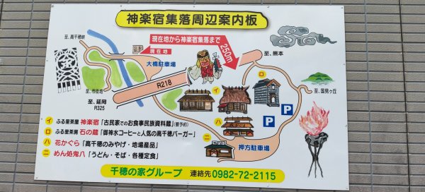 日本九州:宮崎縣高千穂峽2997438