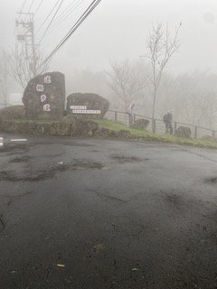 1121217迷糊福山古道2696823