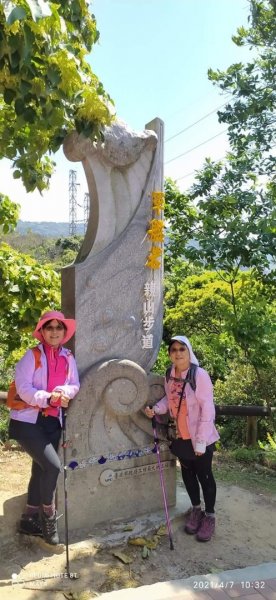 軍艦岩、丹鳳山親山步道-鋼柔並濟、雙姝探鳳1339475