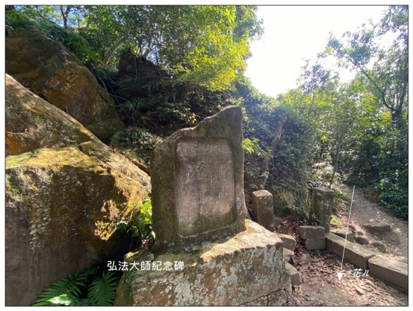 烏尖連峰縱走18基石 ( 唭哩岸山、軍艦岩、丹鳳山 )2981002