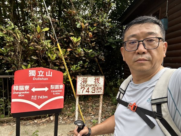 獨立山國家步道2969859