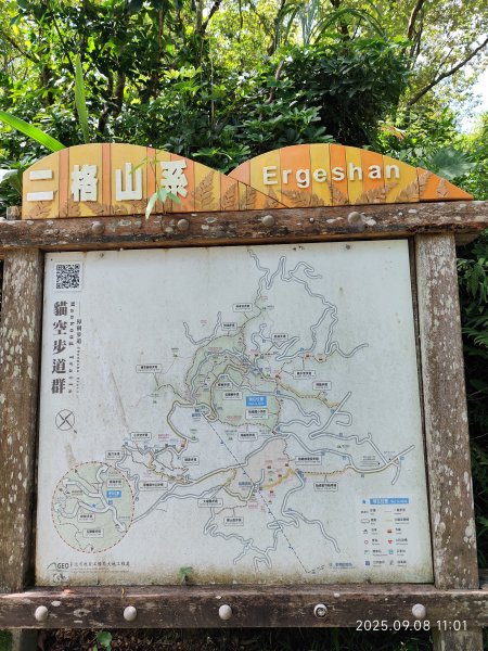 【臺北大縱走 7】2-1 樟山寺→樟樹步道→彩雲亭→相思炭窯→貓纜貓空站→指南路三段40巷2881775