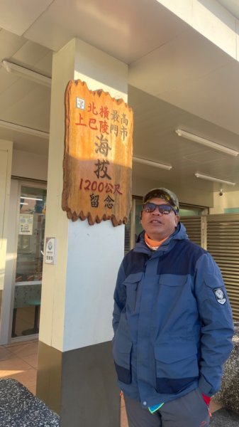 塔魔巴2天1夜來回/復興尖-四稜溫泉2357301