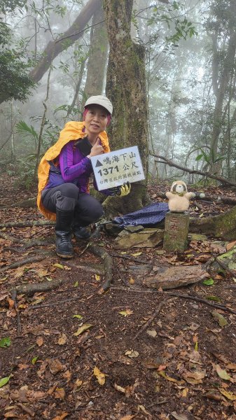 111/12/17六龜警備道：鳴海山-真我山-茂林1978080