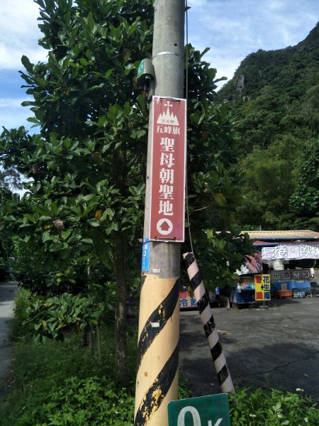 聖母登山步道1788446