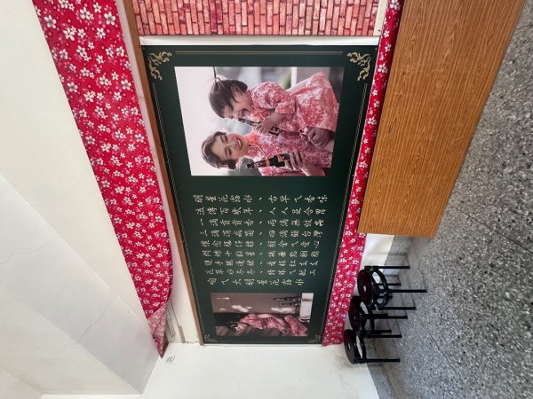 苗栗客家大院2712940