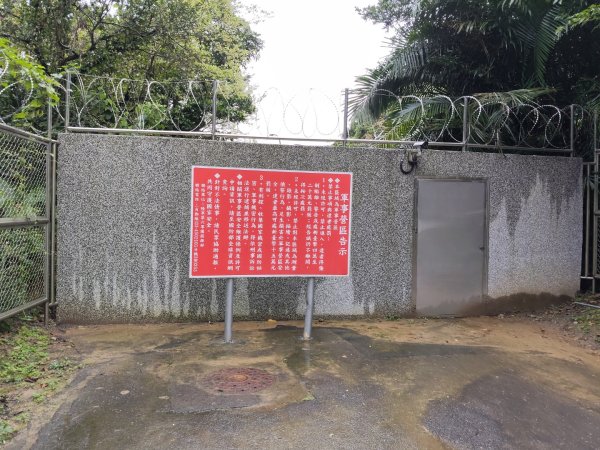 獅球嶺&劉銘傳隧道3010088