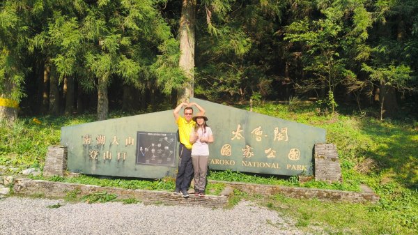 中央尖山四天20260412~153037952