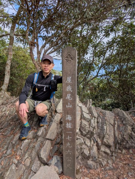 孕婦第二次的谷關七雄屋我尾山+橫嶺山3106902