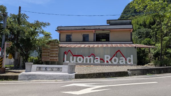 115.05.17羅浮三橋-優霞雲瀑布-三星古道（新溪口吊橋-義興吊橋-復興橋）3056740