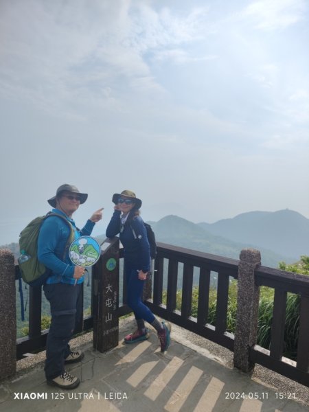 陽明山東西大縱走2610118