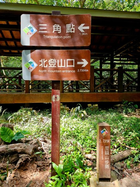 里龍山-小百岳#69-屏東縣獅子鄉2750535