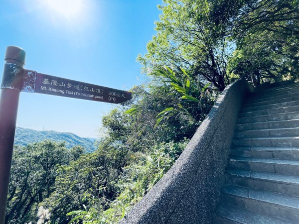 20250323 基隆山小百岳#62744238