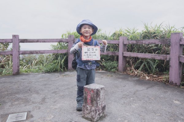 四歲小樂的第16座小百岳-紅淡山1100504