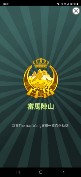 20241229-20250101 南湖群峰2689564