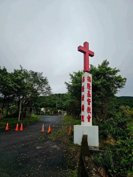 舊草嶺隧道步道 - 113年走路趣尋寶 全臺齊步走2651423