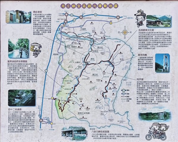 2025/03/16_蓬萊溪護魚步道+萊園坪山2737565