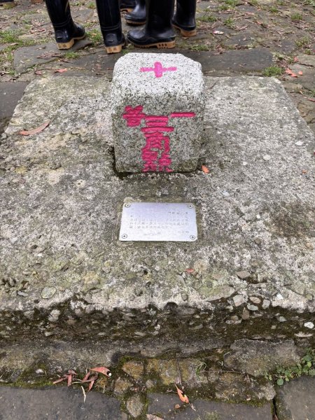 20250928雲嘉五連峰小O2897347