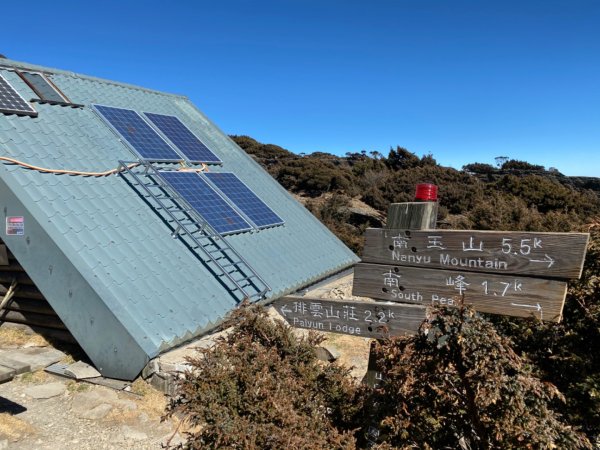 玉山後四峰二日遊810088