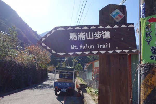 110.12.12馬崙山（海拔2305m）1551466