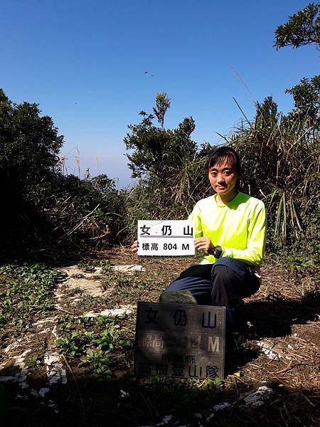 女仍山~錦毛鼠-台灣小百岳