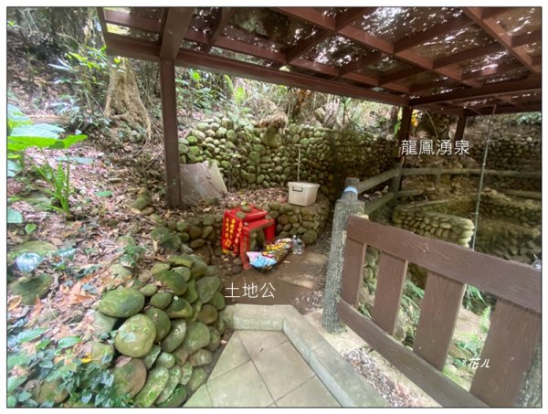 挑水古道、碧山古道、崩坎基石 ( 彰化、芬園 )3075195