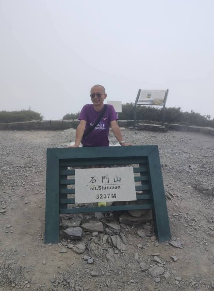 1140812石門山3098252