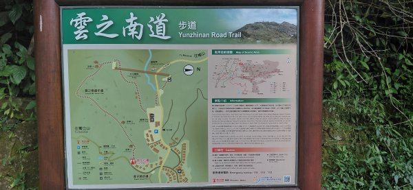 太平雲梯+雲之南道.嘉義梅山3118547