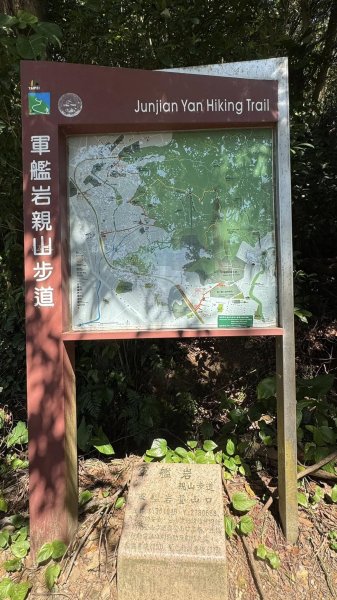 20250215新北投大師岩軍艦岩2718187