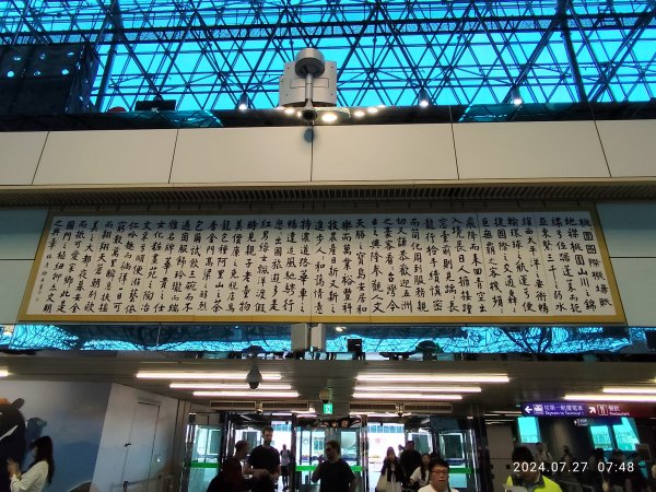 桃園國際機場→香港國際機場→華麗銅鑼灣酒店→時代廣場→地鐵→尖沙咀→iSQUARE→重慶大廈→K112563269
