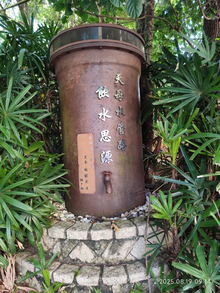 天母水管路步道→天母古道→磺溪→白雲瀑布【發現陽明山、臺北健走趣】2864645