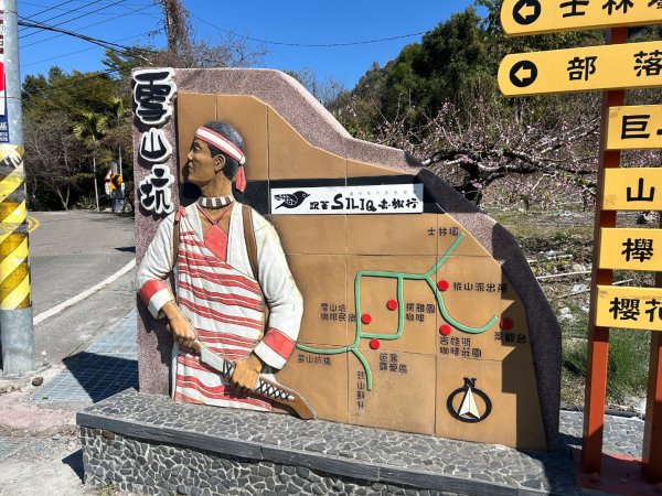 雪山坑登山步道2984441