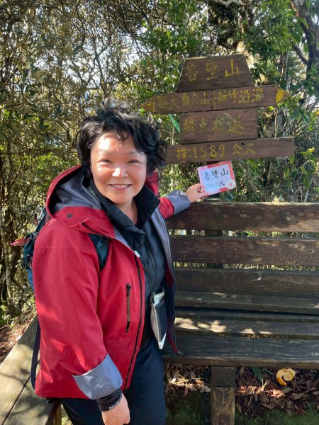 20260103司馬庫斯&魯壁山攀登2978694