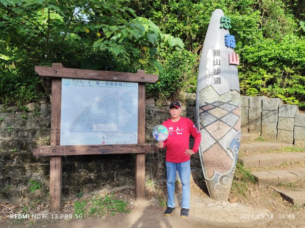 【臺北大縱走 1 第二回合】二子坪遊客服務站→捷運關渡站2506295