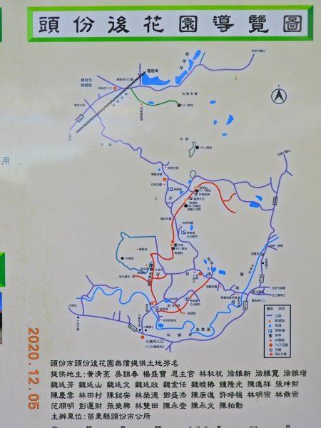 苗栗 頭份 老崎坪頂山1199514