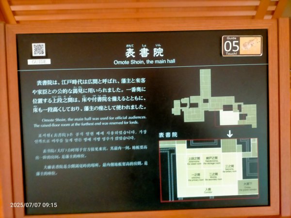名古屋城2829292