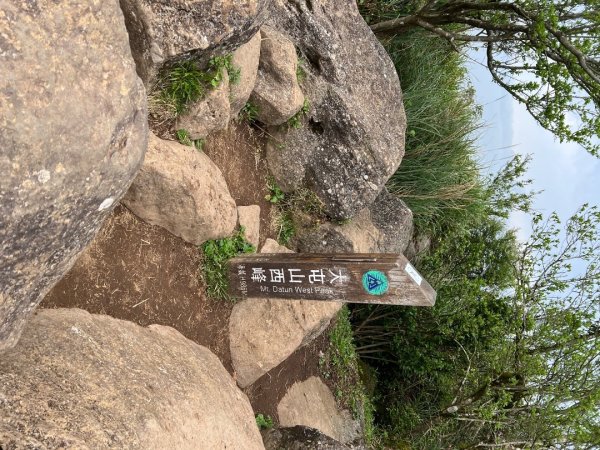 4/12台北大縱走第二段小油坑到二子坪2763656