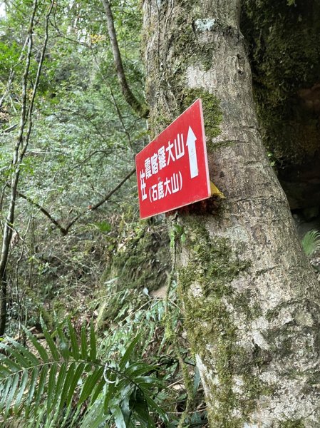 霞喀羅古道2676920