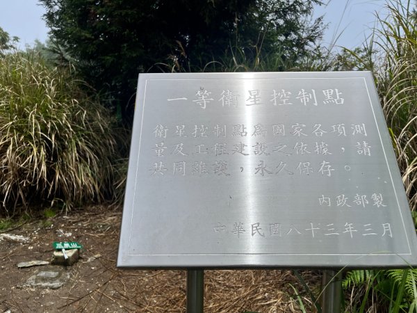 20260516_三星山+翠峰湖（宜蘭小百岳）3102639