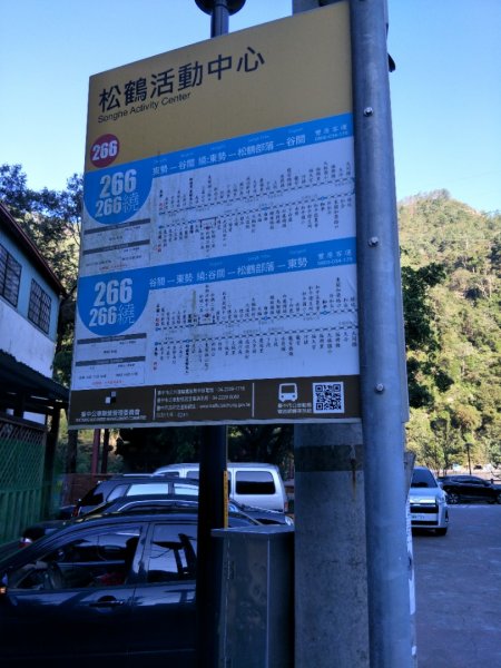 谷關七雄：八唐縱走(八仙山、唐麻丹山)1507542