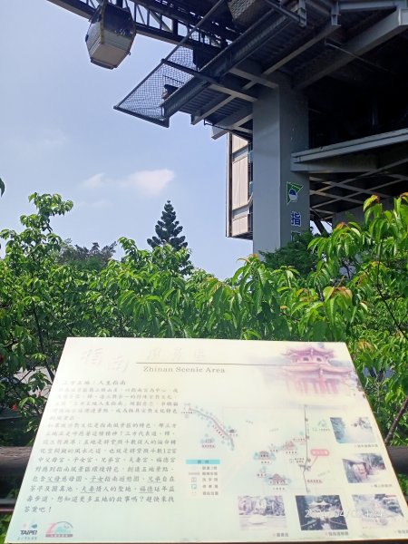 【臺北大縱走 7】樟山寺→國立政治大學 & 獲得第一回合「全程完成證書」2471699