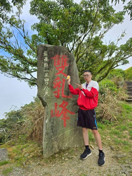太麻里金針山2872623