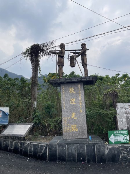 笠頂山