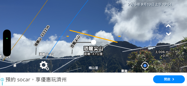86庫哈諾辛山115.09.133124630