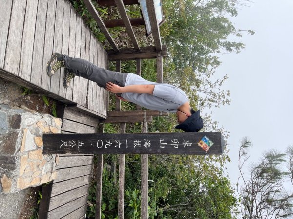 20230604_東卯山（谷關七雄之老五）2762511