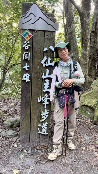 🌈11/15（六）松鶴上八仙山下森林遊樂區✨FB：熊熊趴爬走🌈2937650