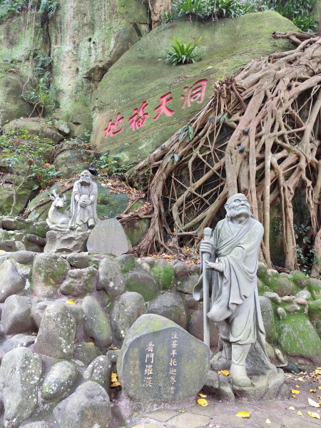 芝山岩健走步道、芝山巖惠濟宮、芝山公園、名山公園【臺北健走趣】2541092