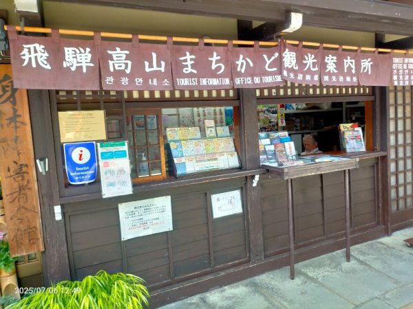 名古屋:高驒老街2828148
